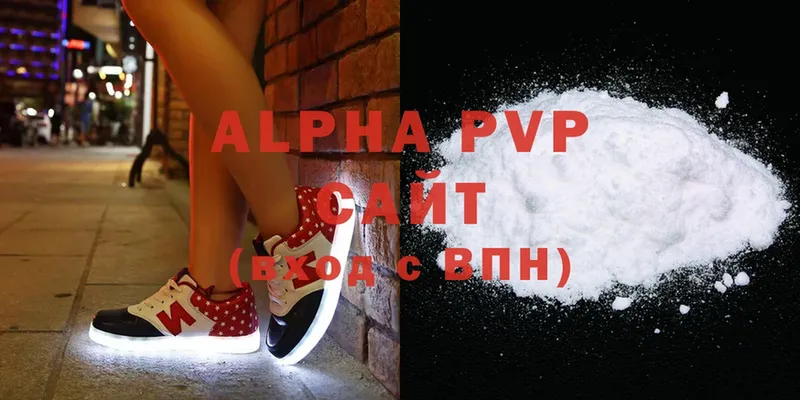 Alpha-PVP мука  где продают   Белорецк 